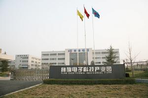 西安旌旗電子有限公司 西安旌旗電子有限公司