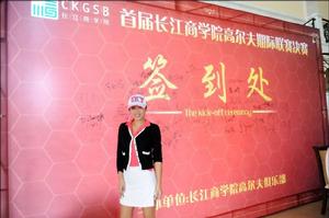 俞揚[原泰州市地方志辦公室主任]