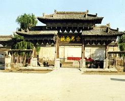 連城魯土司衙門 連城魯土司衙門