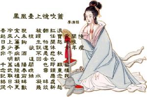 《喋戀花》