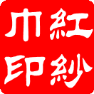 “互動維客支持環保”簽名活動