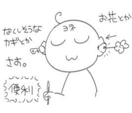 數木夜音 數木夜音