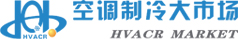 空調製冷大市場 空調製冷大市場