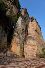 黛眉山之地質畫廊