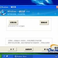 差異備份 差異備份