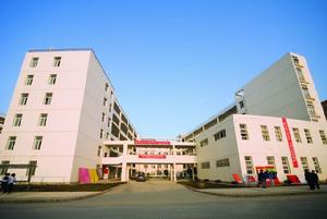 鹹寧職業技術學院