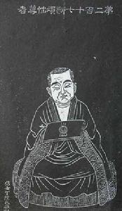 斷煩惱尊者 斷煩惱尊者