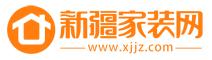 新疆家裝網 新疆家裝網