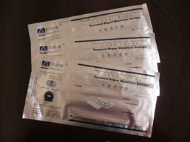 邦德麗永磁速愈貼 邦德麗永磁速愈貼