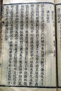 修水黃庭堅紀念館