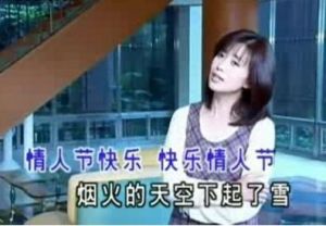 沒有情人的情人節[歌曲]