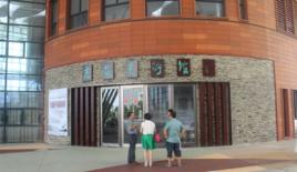 吉安美術館 吉安美術館