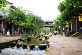 成都平樂古鎮 成都平樂古鎮