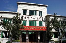 周恩來總理視察新會紀念館 周恩來總理視察新會紀念館