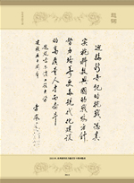 哈爾濱工程大學