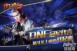 疾風劍魂 疾風劍魂