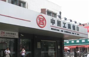 老三屆首座周邊配套圖