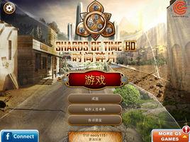 時間的碎片 時間的碎片