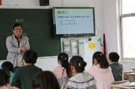 課堂教學氣氛 課堂教學氣氛