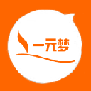 一元夢 一元夢