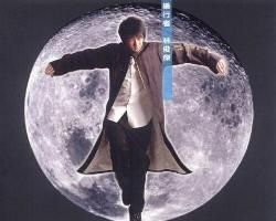 《就是我》 《就是我》