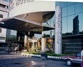 烏魯木齊海德酒店 烏魯木齊海德酒店