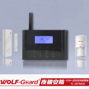 深圳市夜狼安防高新技術有限公司 深圳市夜狼安防高新技術有限公司