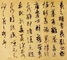 王羲之書法全集