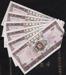 金融債券 金融債券