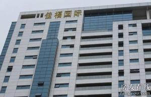 佳福大廈 佳福大廈