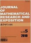 《數學研究與評論》