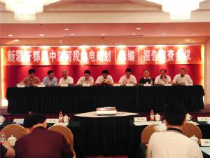 新疆維吾爾自治區水利水電勘測設計研究院