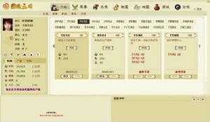 《圖騰三國》遊戲畫面