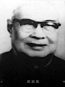 王友直[國民黨起義將領]