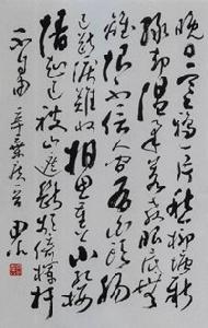 鷓鴣天&middot;代人賦