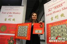 2016年猴年吉利錢