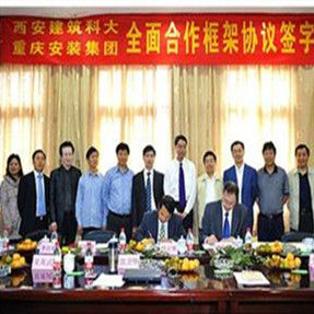 重慶工業設備安裝集團有限公司新疆分公司 重慶工業設備安裝集團有限公司新疆分公司