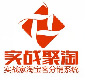 實戰聚淘 實戰聚淘