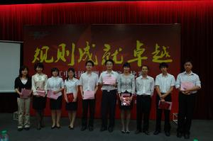 江西江中藥業有限責任公司