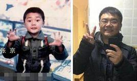 張京[電影《霹靂貝貝》的扮演者]