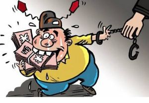 揮霍性腐敗 揮霍性腐敗