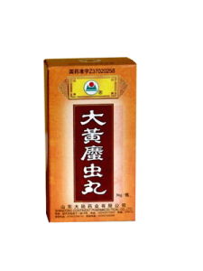 大黃蟄蟲丸 大黃蟄蟲丸