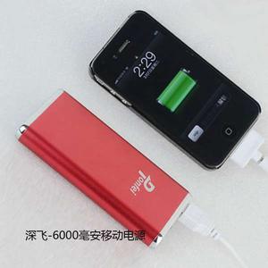 深飛移動電源 深飛移動電源