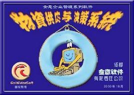 零庫存管理 零庫存管理