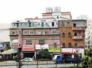 補丁公寓 補丁公寓