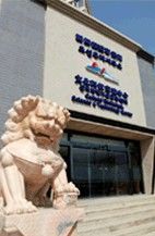 朝鮮投資事務所