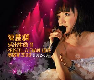 《痴情意外》 《痴情意外》