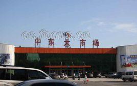 長春中東大市場 長春中東大市場