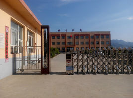 渾源縣北嶽高級職業中學校 渾源縣北嶽高級職業中學校