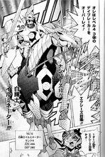 漫畫裡的“ No.10 白輝士 啟明者”